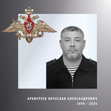  В Ивановской области проводили в последний путь четверых бойцов спецоперации 